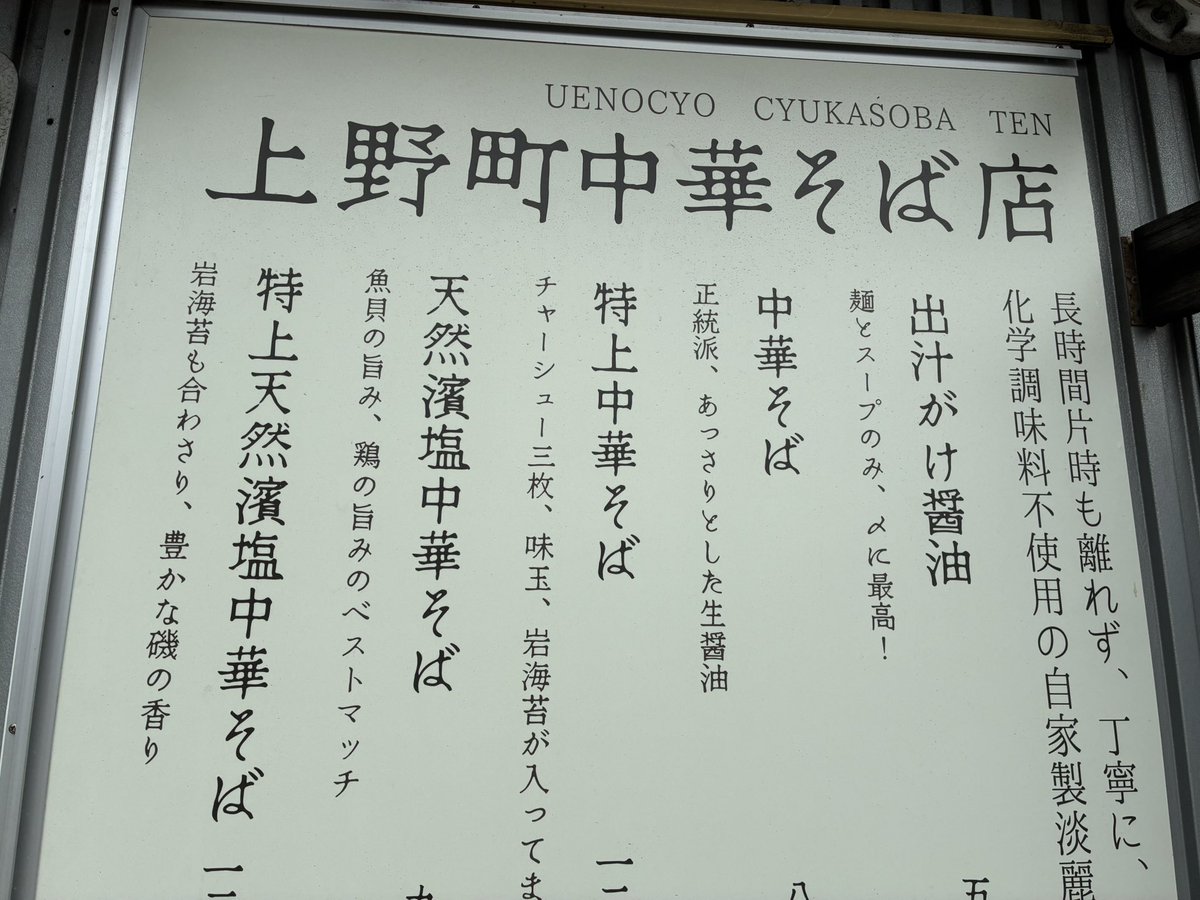 新人類まま tweet media