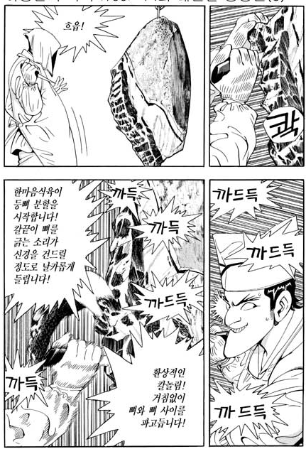 김뷁쒥 tweet media