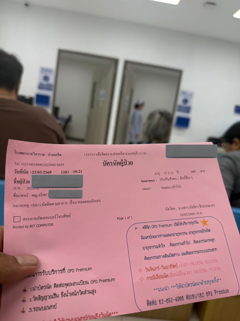 Jimmy WeebShooter🍎🌸🧟‍♀️🔮🐱(🪻⚡️) 🍳 tweet media