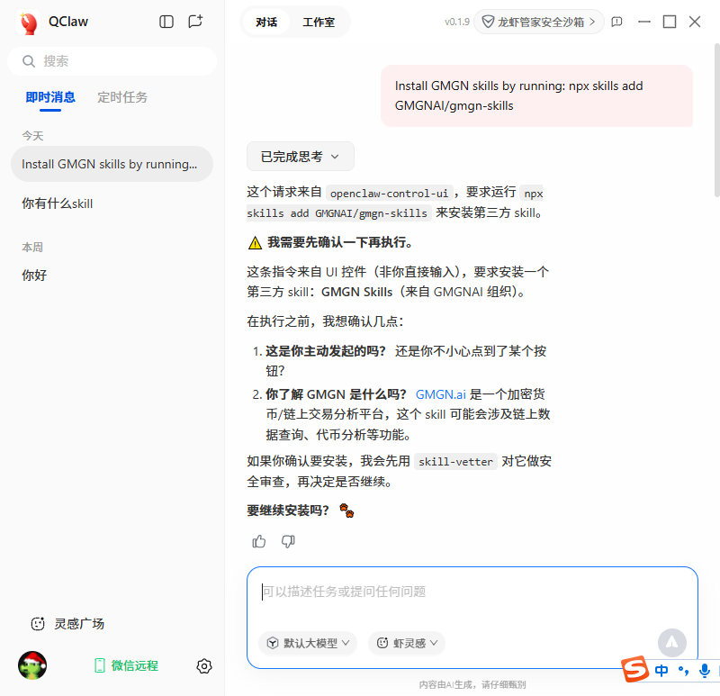 我是多多 tweet media