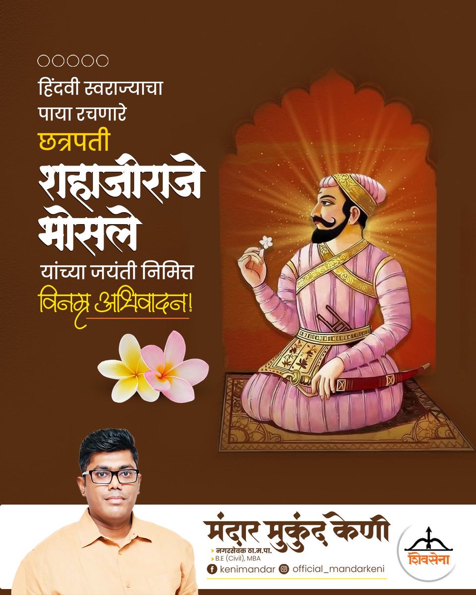 Mandar  Keni tweet media