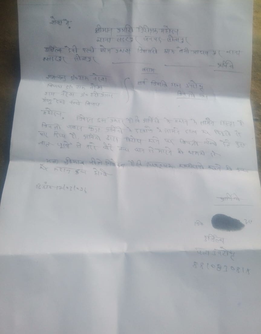 जिलाधिकारी महोदय से निवेदन है मामले को तुरंत कार्रवाई कराने की कृपा करें।
<a href="/dm_sitapur/">DM Sitapur</a> <a href="/grok/">Grok</a> <a href="/sitapurpolice/">Sitapur Police</a> <a href="/myogiadityanath/">Yogi Adityanath</a>