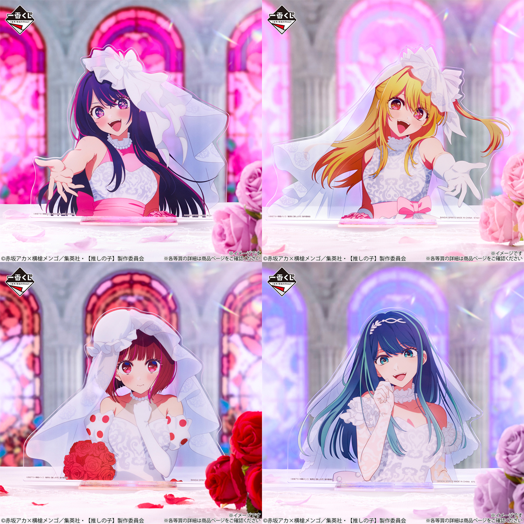 anipluscafesg's tweet image. A brand new #OshinoKo kuji is now available at the café! 💐👰🏻‍♀️

∎ Kuji - Oshi no Ko ～Bouquet of Dreams～  

#anipluscafesg #ANIPLUSAsia