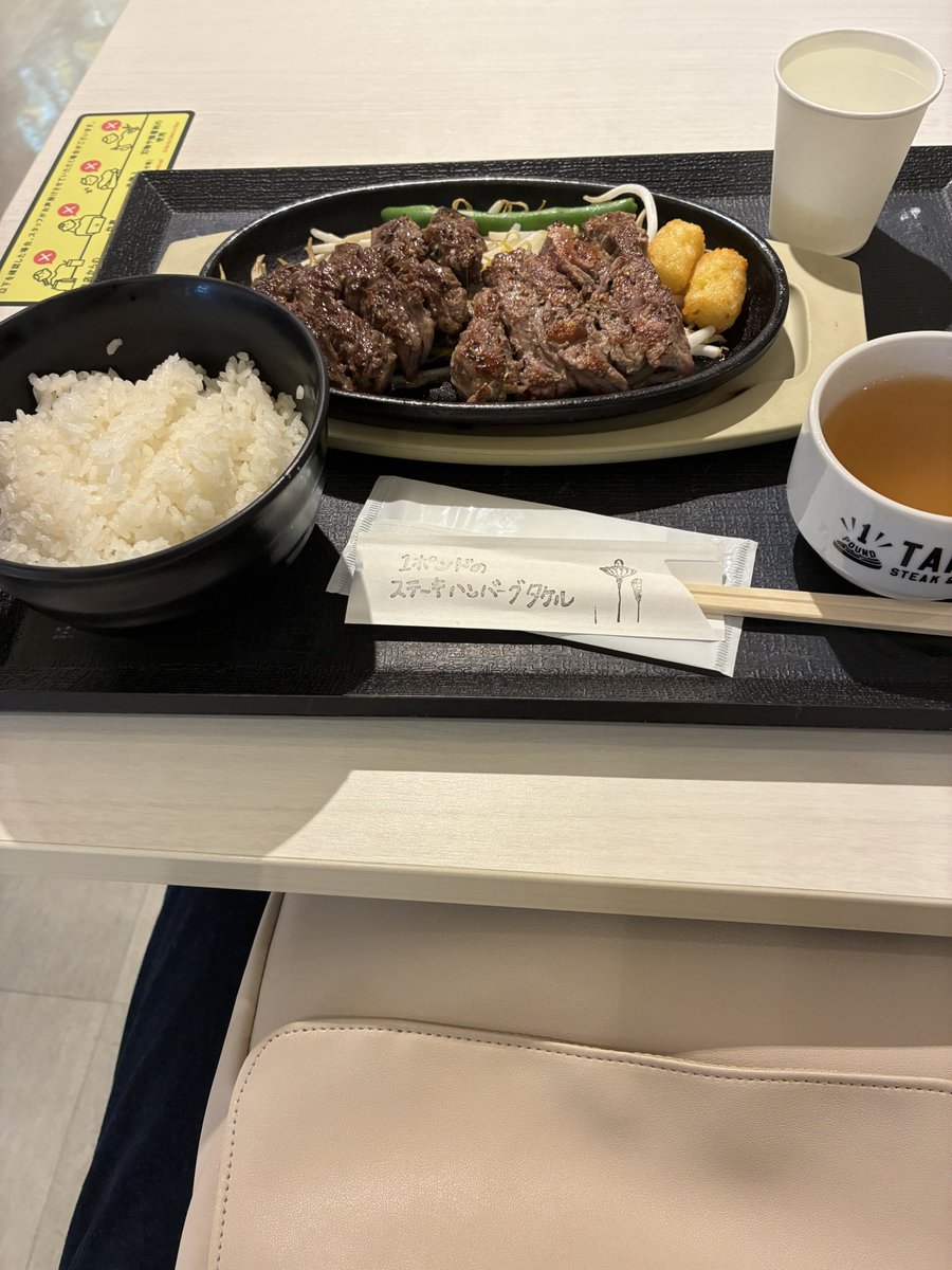 明日から仕事復帰
まだ左足サポートで固定中😓