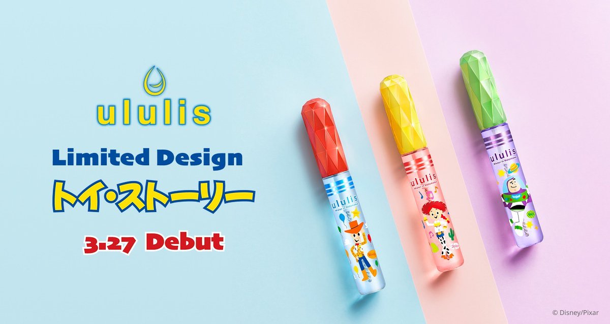 LIPS（リップス） tweet media