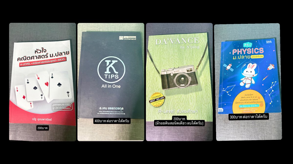 wathidekchula's tweet photo. ค่าส่งเล่มละ30บาท เล่มต่อไป5บาท
สอบถามลดราคาได้ครับ 
#ส่งต่อหนังสือ #ส่งต่อหนังสือเรียน #ส่งต่อหนังสือเตรียมสอบ #สังคมแมวส้ม #หนังสือมือสองสภาพดี #alevel 
#dek69 #dek70 #dek71 #dek72 https://t.co/7i0A6lUy0I