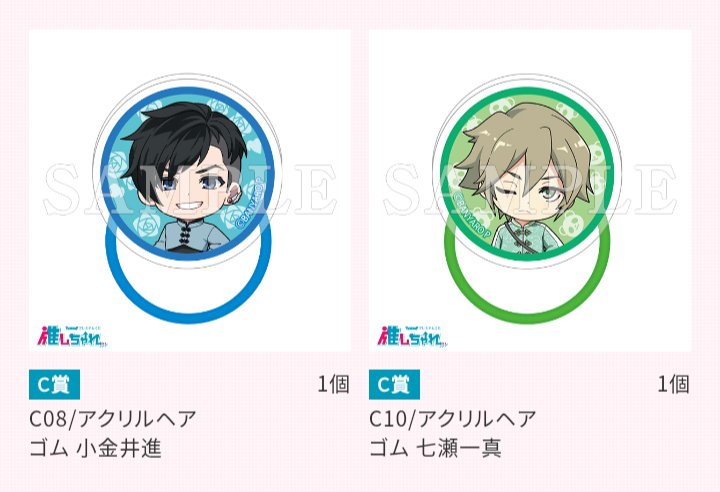 ほこ tweet media