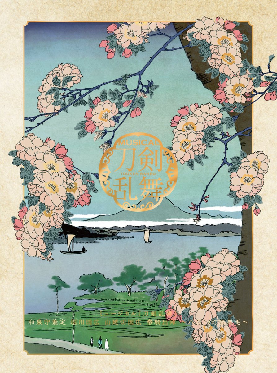 PRIME CAST公式 tweet media