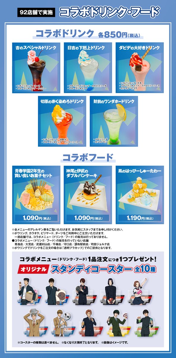 【公式】DMM Factory tweet media