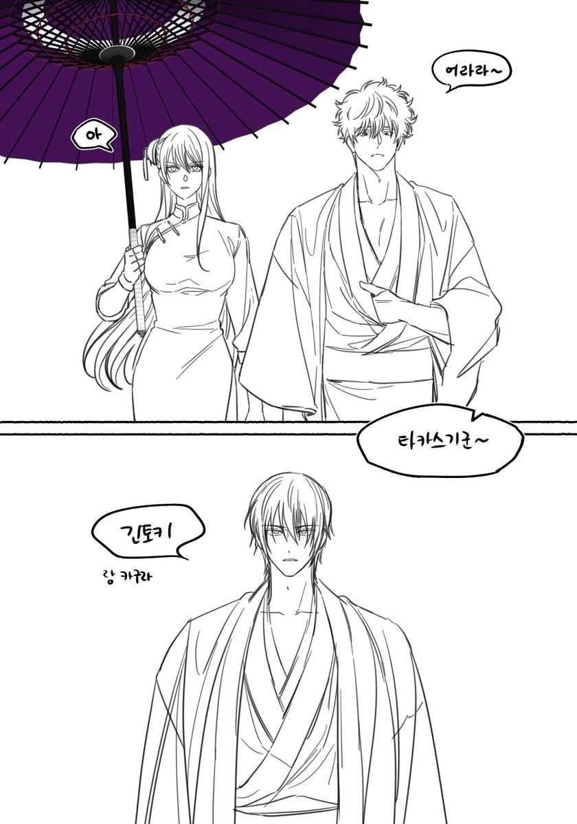 라야 the 소꿉친구콜렉터 tweet media