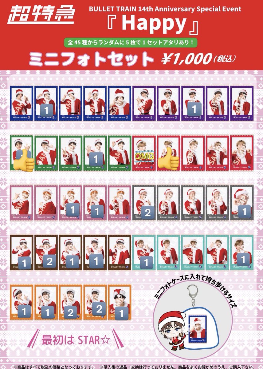 取引垢 tweet media