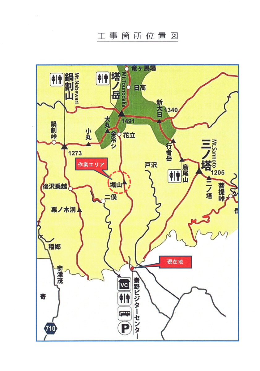HadanoVC's tweet photo. 8時40分の気温10.8度 曇り
【お知らせ】
1月に発生した大倉尾根の山火事で焼けた危険木の伐採作業が実施されます。
場所：大倉尾根 堀山の家周辺
期間：3月23日(月曜日)から3月27日(金曜日)
時間：9時から16時(雨天休工)
10分程お待ち頂く場合があります。ご理解・ご協力をお願いします。写真は1月撮影 https://t.co/5sqCWmxAM8