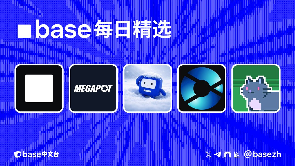 Base中文台 tweet media