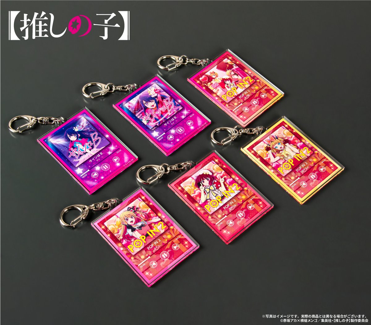 あみあみ 商品企画部 tweet media