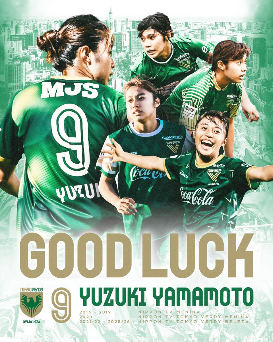 #山本柚月 選手の移籍先が決定し、NWSL所属のデンバー・サミットFC（Denver Summit FC／アメリカ）へ完全移籍することとなりましたので、お知らせします。

山本選手のプロフィールおよびコメントはこちら▶️verdy.co.jp/beleza/news/14…

#beleza #日テレ・東京ヴェルディベレーザ