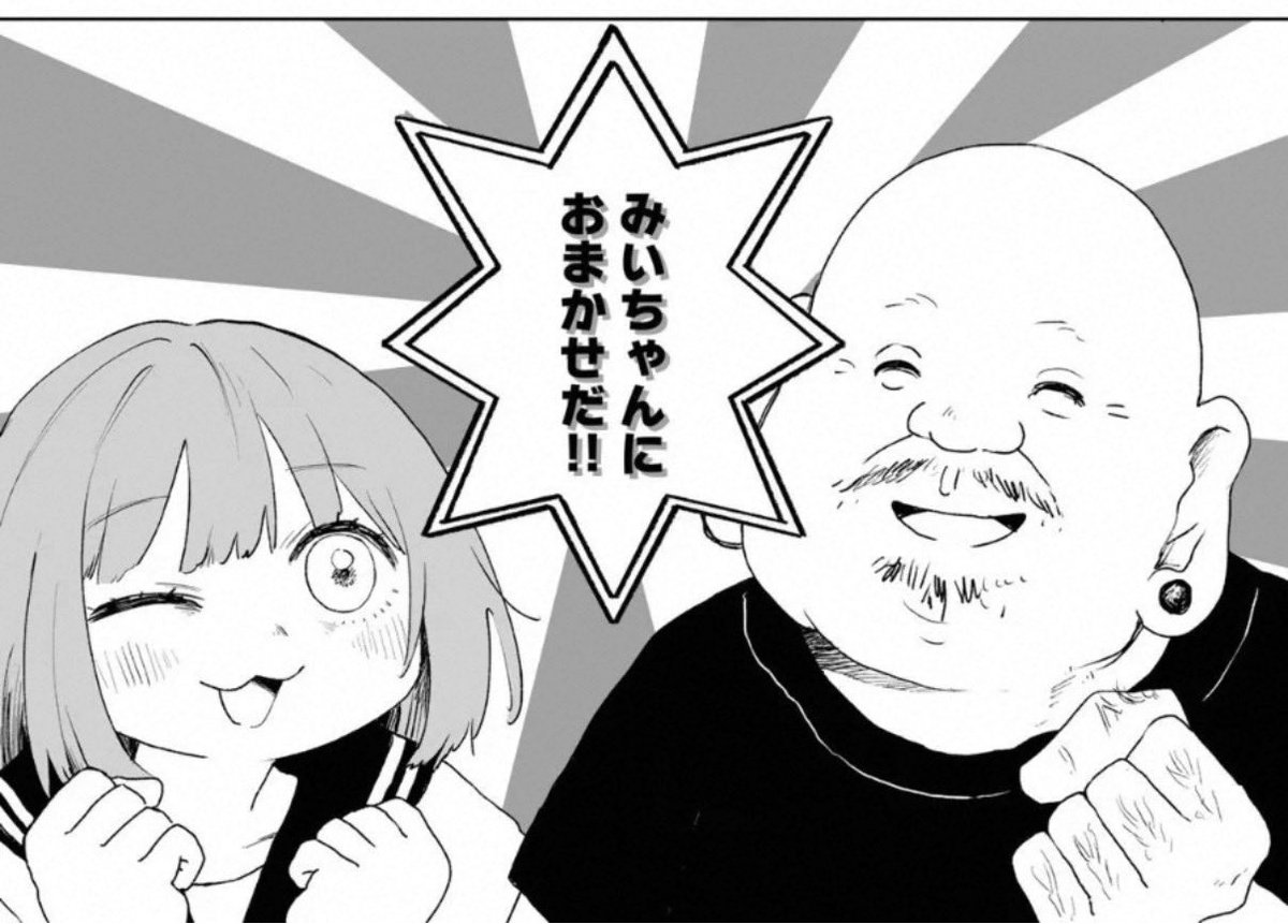Isox2's tweet photo. 一緒に住んでる生活がみーちゃんみたいな女（カフェ行くノリで友達と売春してる）
NG無しでAFもばりいけるらしくてコレらしい https://t.co/X1Sxbc9K3y
