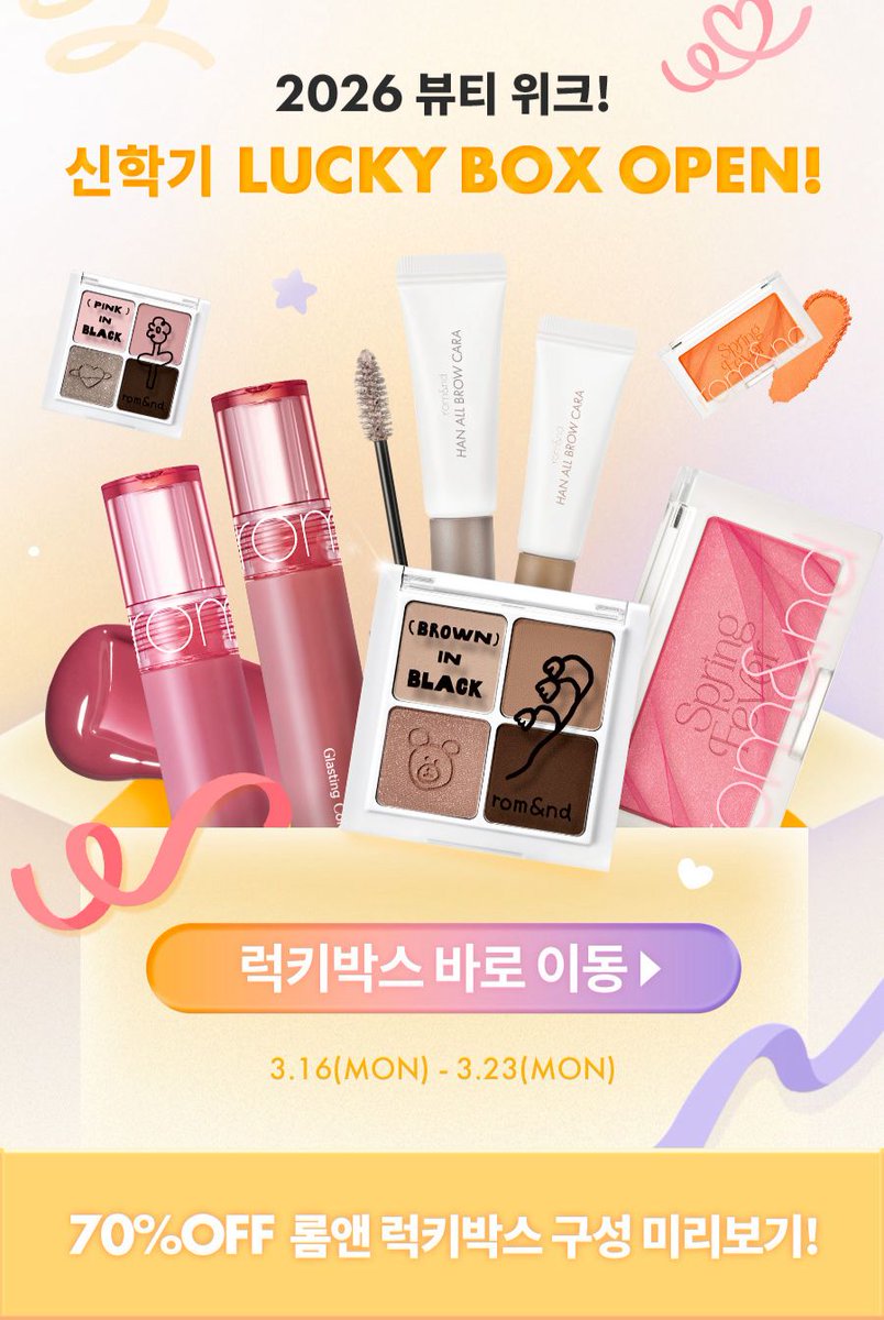 FIRSTHAND|JASTIP KR|WH KOREA & CARGO KOREA |PERSOD tweet media