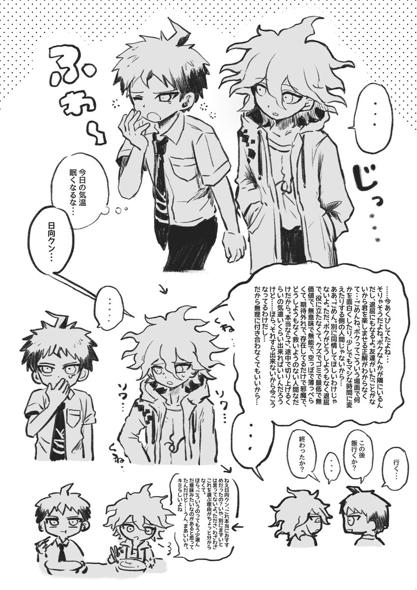 ミギキキミミ tweet media