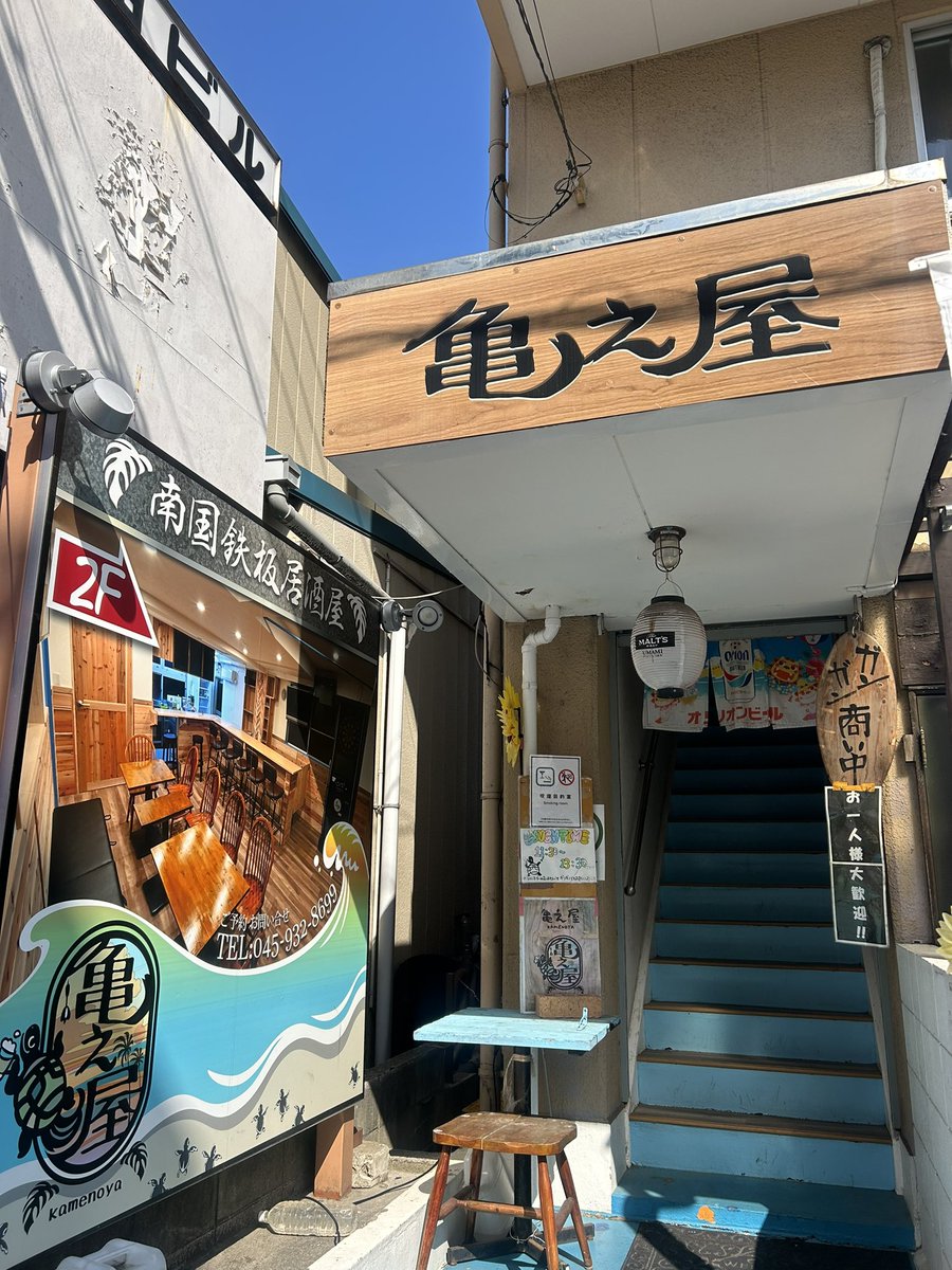 関茂隆真【大日本プロレス】 tweet media