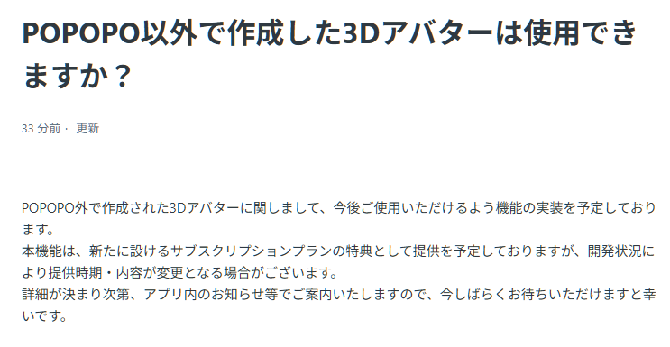 AvatarMaker_JP's tweet photo. #POPOPO のQ＆Aでアバターインポートも
実装予定って書いてる！

VRMがOKなら自作のホロスーツを
#AvatarMaker で簡単に作れるんだけどな～😉

好きなパーツを組み合わせる👚🩳🧢⇒
作ったアバターをVRMで出力☄️📥⇒
オリジナルホロスーツができる‼️😆

ツリーにこんなの作れるってのあります！👇 https://t.co/W1E68yLnzh