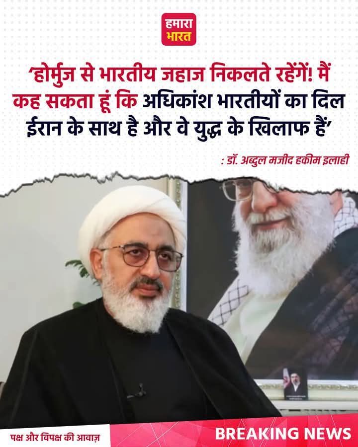 #istandwithiran
