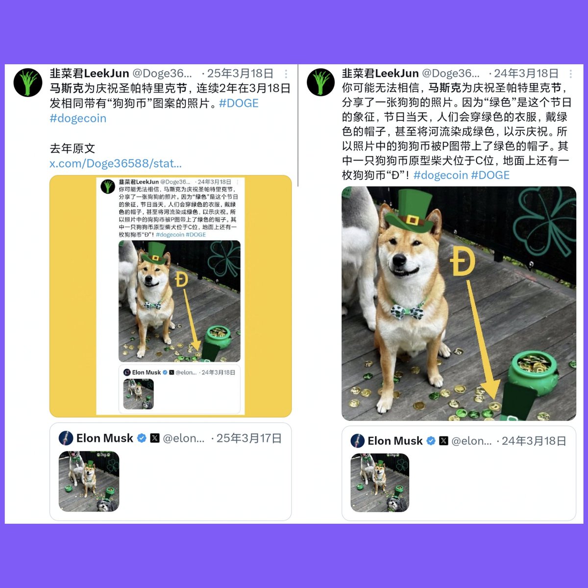 韭菜君LeekJun tweet media