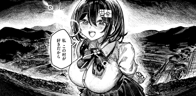 明日は、村を挙げてお祭り。 