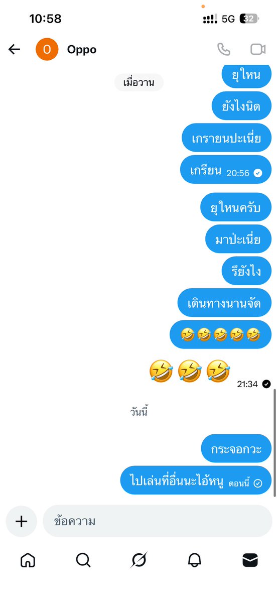 คู่แท้ B-k รับช่ายเดี่ยว tweet media