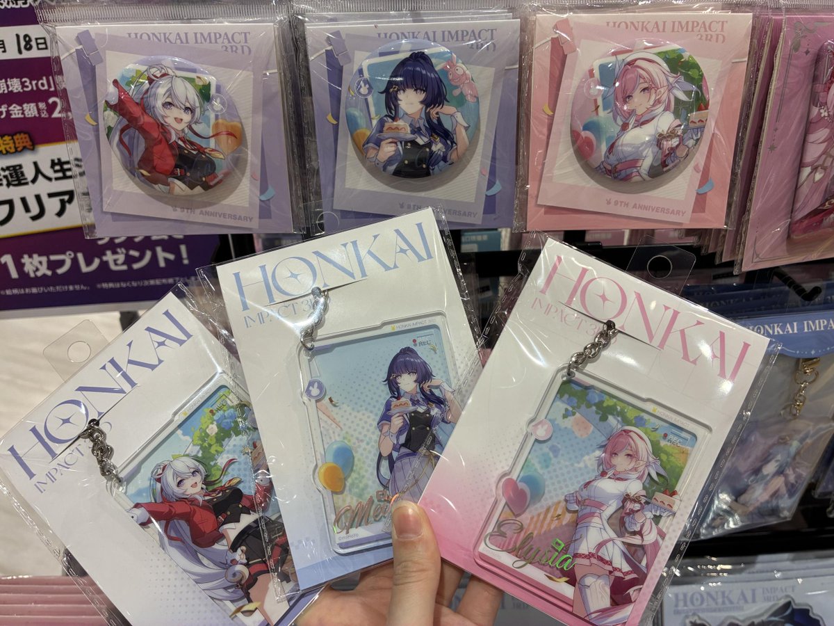 ? #崩壊3rd 新入荷 アニバーサリーシリーズのグッズ各種が入荷 