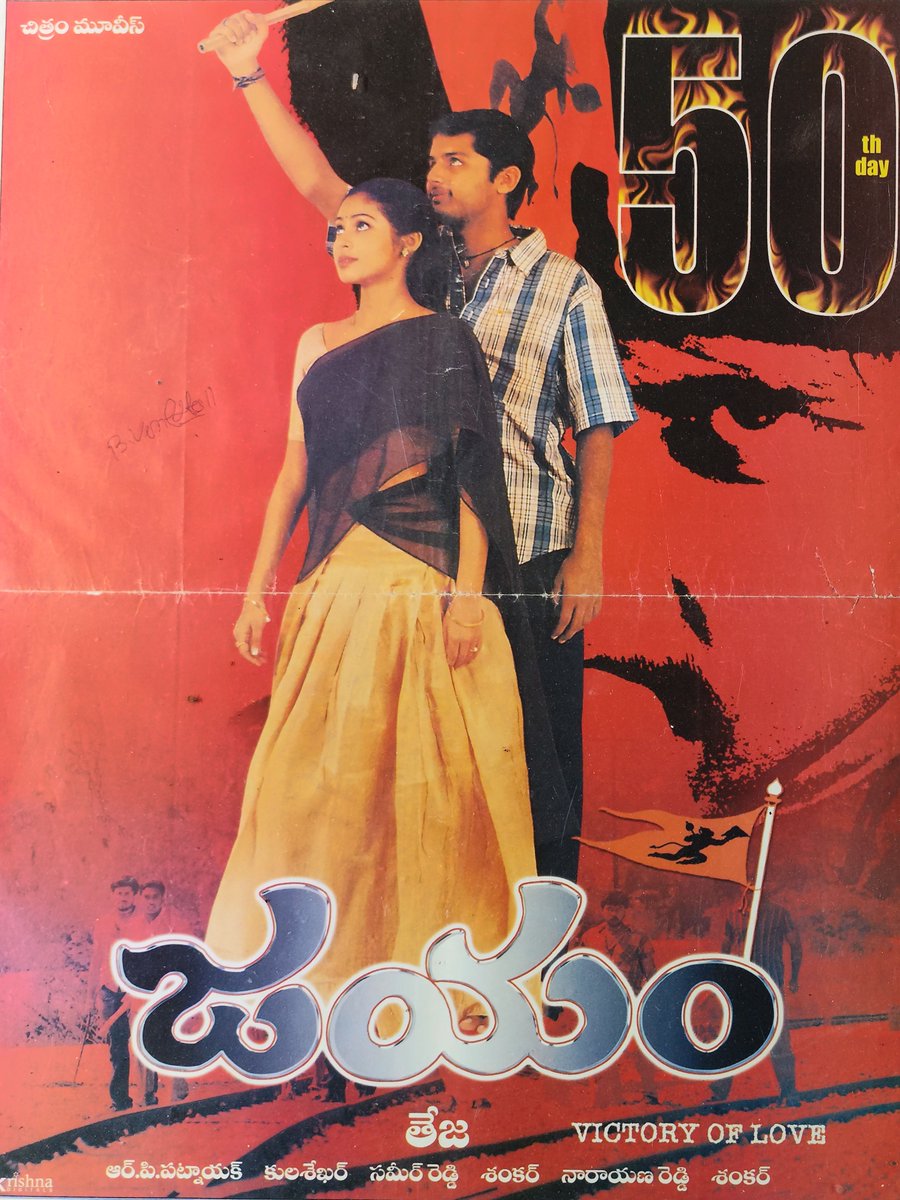 Ravindranath Sriraj tweet media