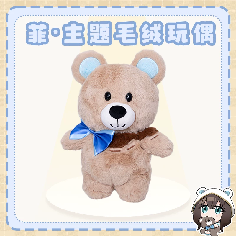 StrinovaNews's tweet photo. 卡拉彼丘

// 新グッズ告知
フェイテーマぬいぐるみ

新たにフェイのテーマぬいぐるみが128元(約3,000円)にて販売中です
大きさは29*25*16.5cm
興味のある方はお買い求めください～

https://t.co/91KiPergp3 https://t.co/TAESOdPPCD