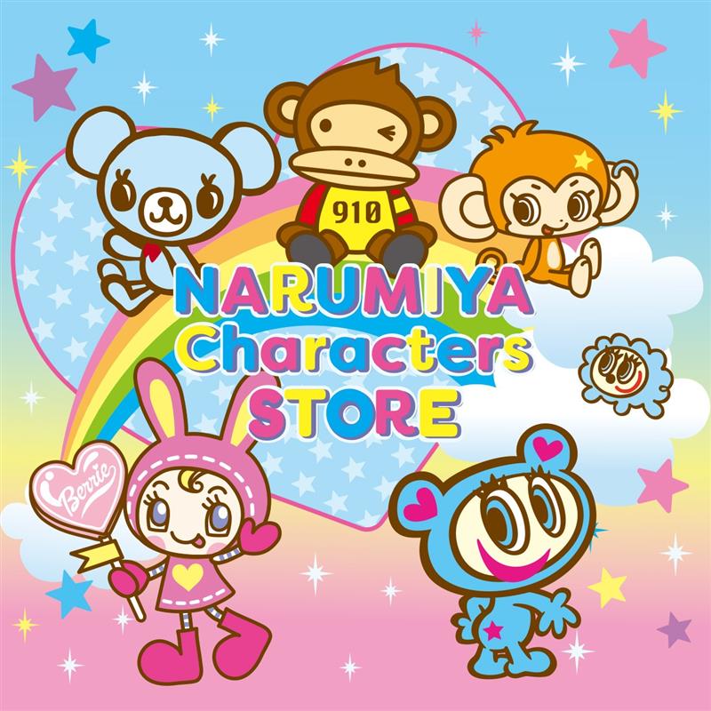 ポンポネット ミントくん【公式】 tweet media