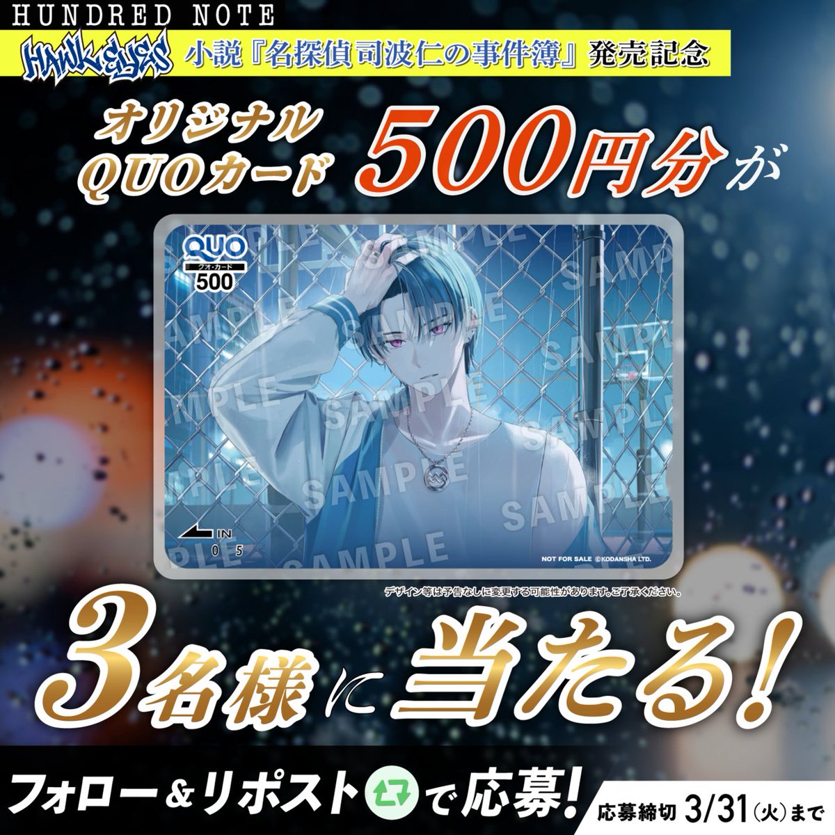 【公式】ハンドレッドノート tweet media