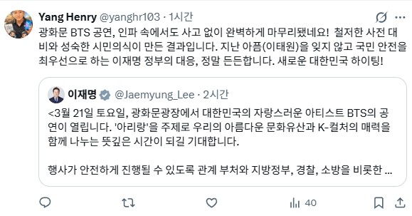 wishwing281's tweet photo. 뭐지 싶어서 인용했는데 삭제됐네? 
이럴줄 알고 캡쳐해놨지. 이런애들은 어디 태그피알에서 나온건가?? https://t.co/8S5rADzSli