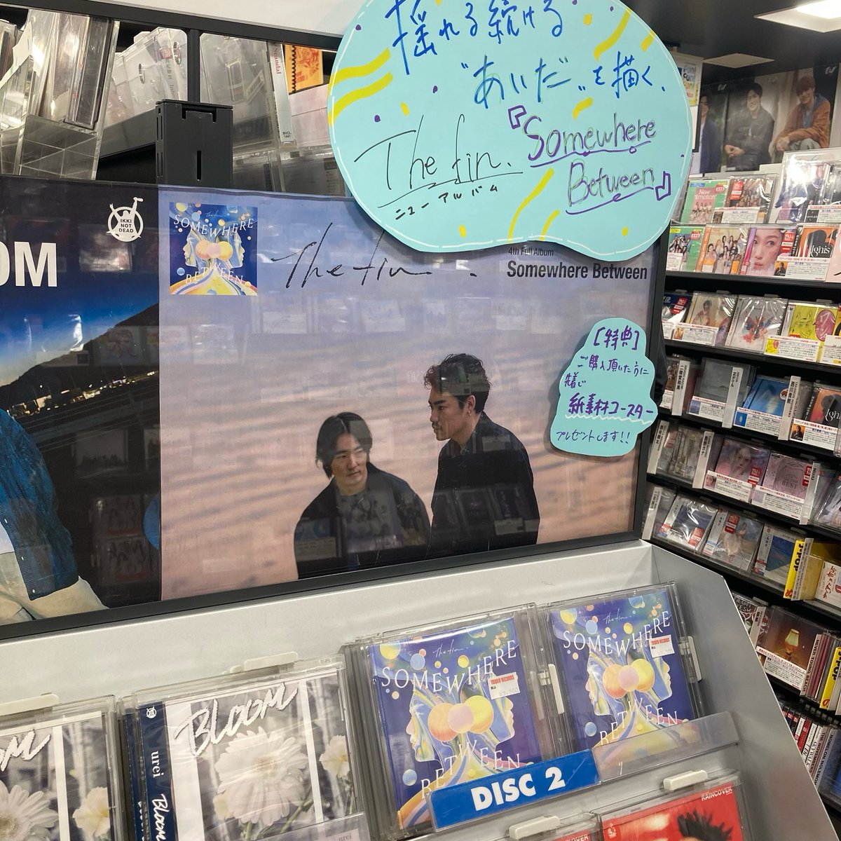 タワーレコードなんばパークス店 tweet media