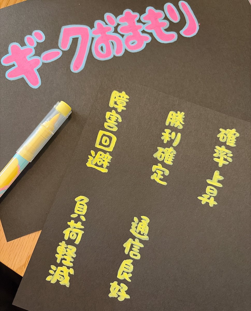 ギークガールぴょん/GeekGirlPyon tweet media