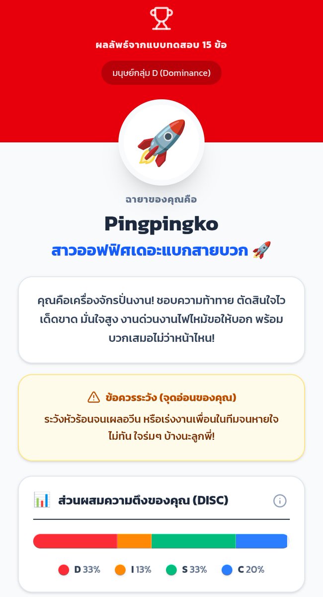 PingPingko【REC】🐰🧪 | Re-Debut Soon tweet media