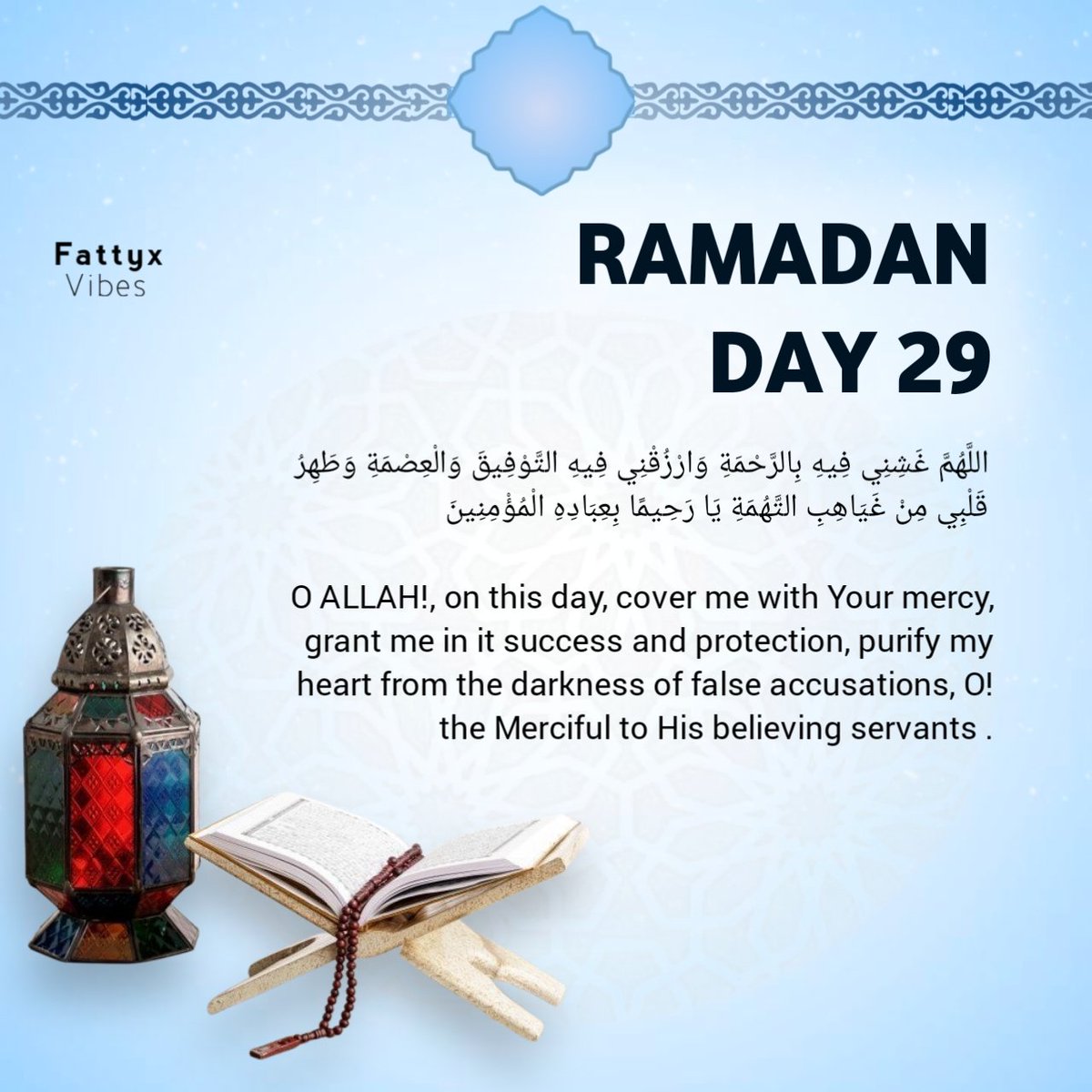 Ramadan Day 29 🌙 
Ya Rabbi protect me from and my loved ones from public humiliation