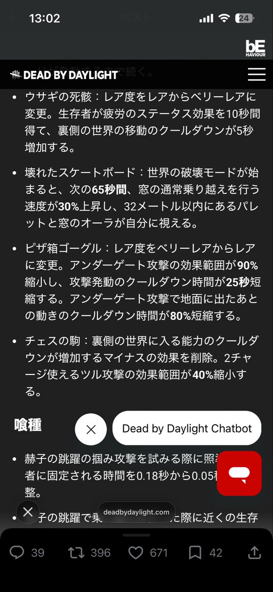 ぬまっち@Vtuber tweet media