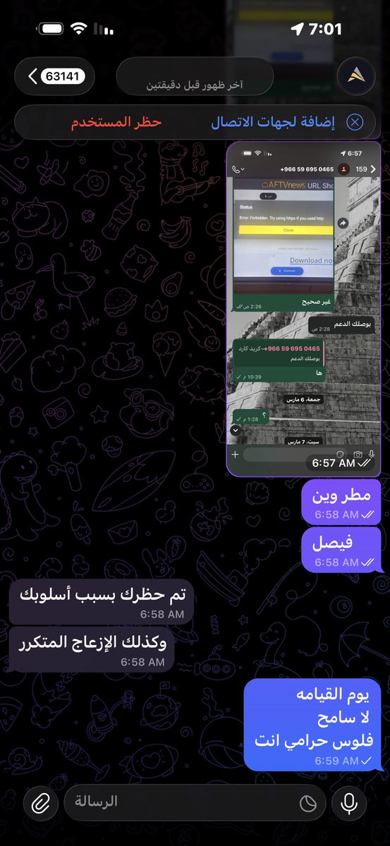 م tweet media