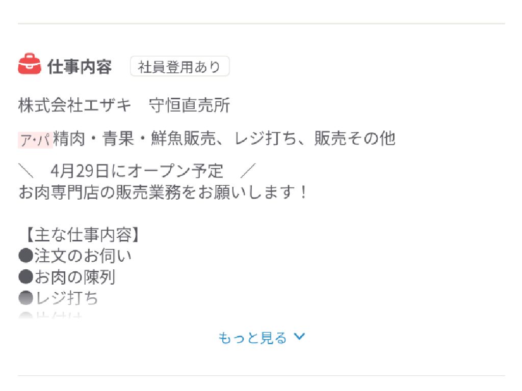 ひで🗨️ tweet media