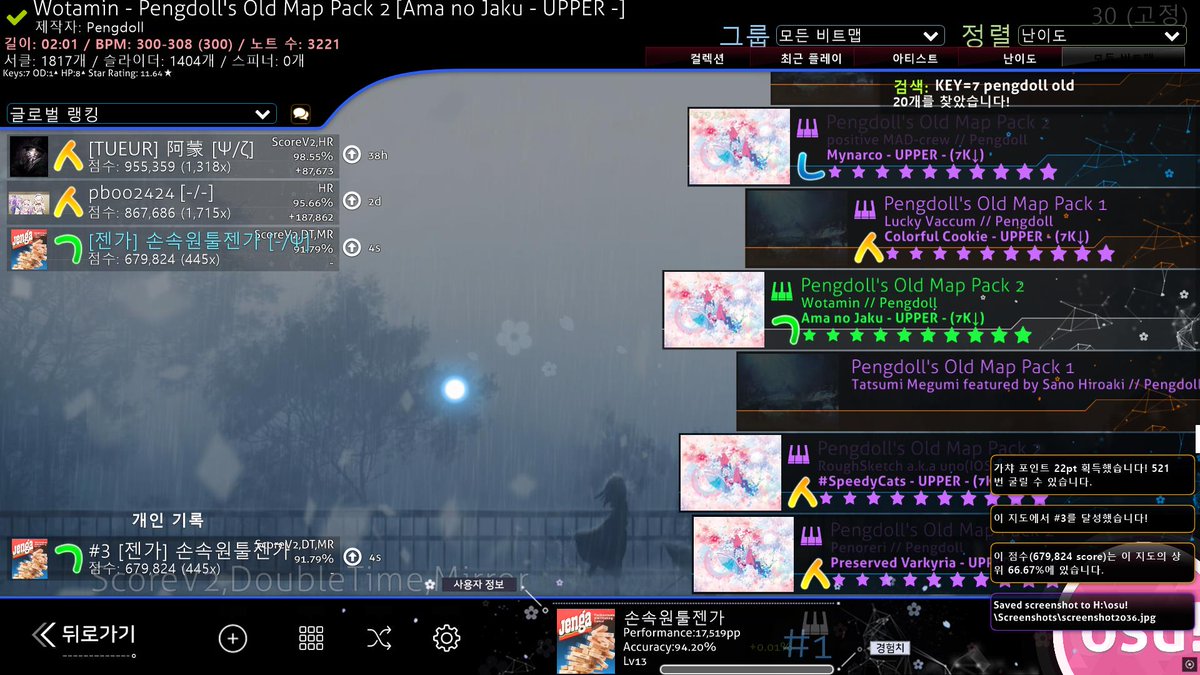 고야옹 tweet media