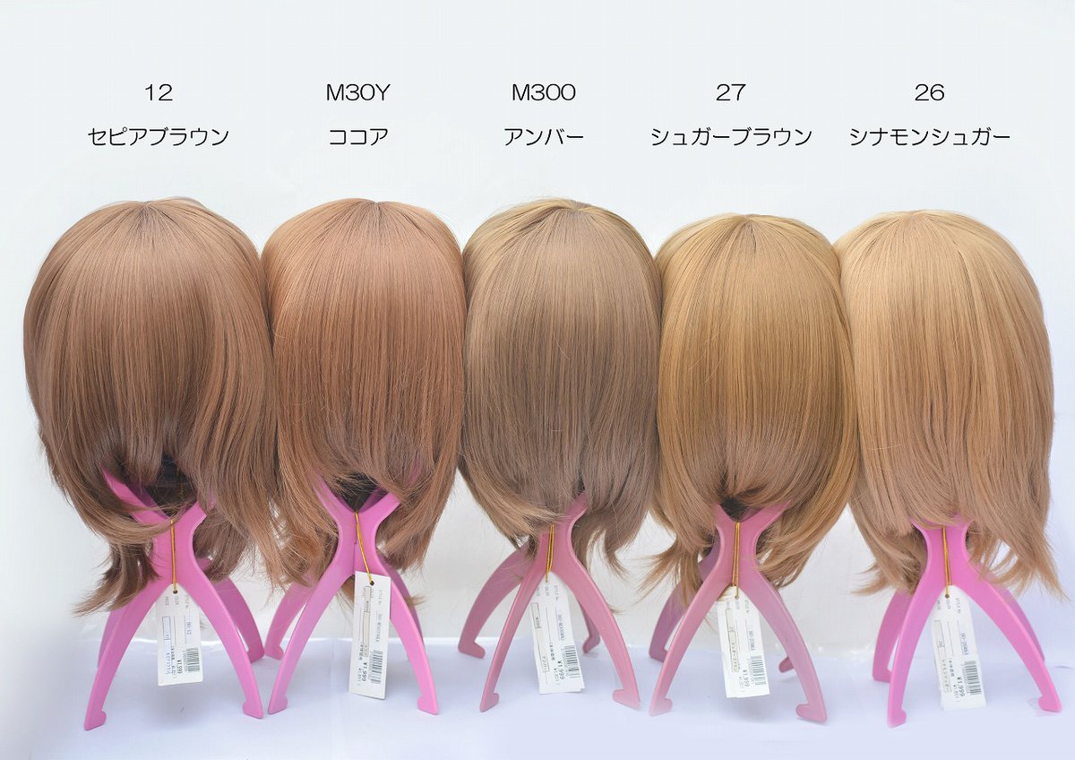 スワローテイル(ウィッグショップ)🦋 tweet media