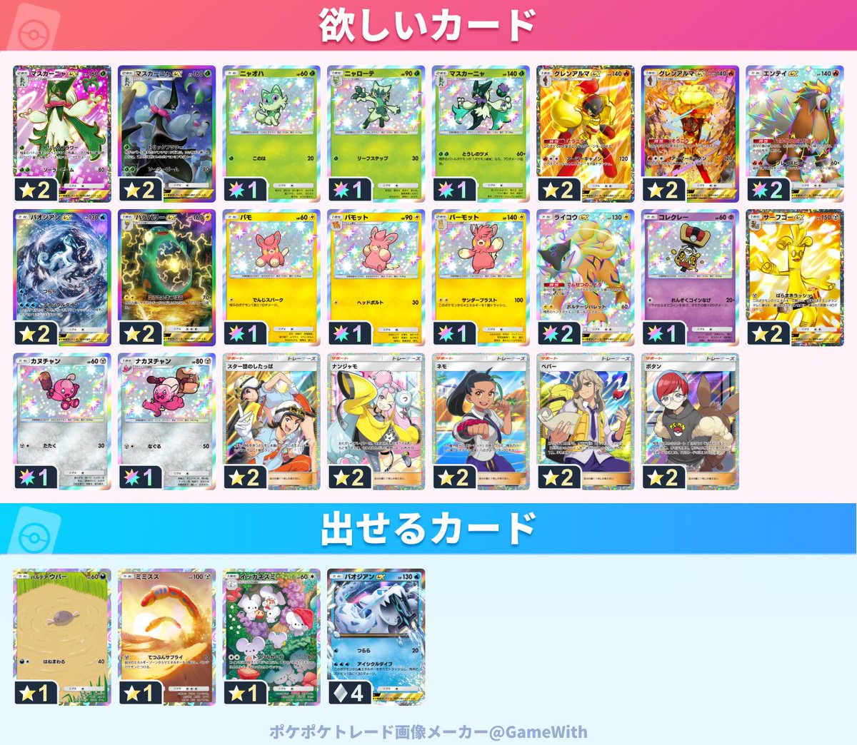 あちゃん tweet media