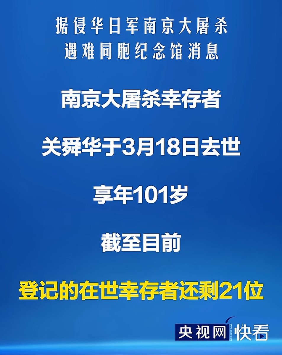 雁过留声 tweet media