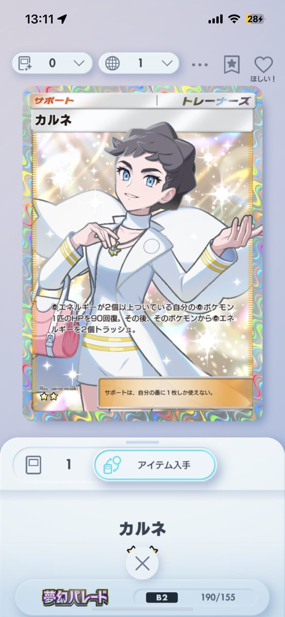 ソース tweet media