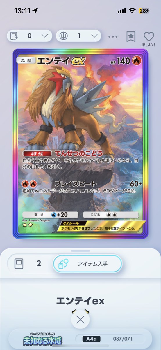 ソース tweet media