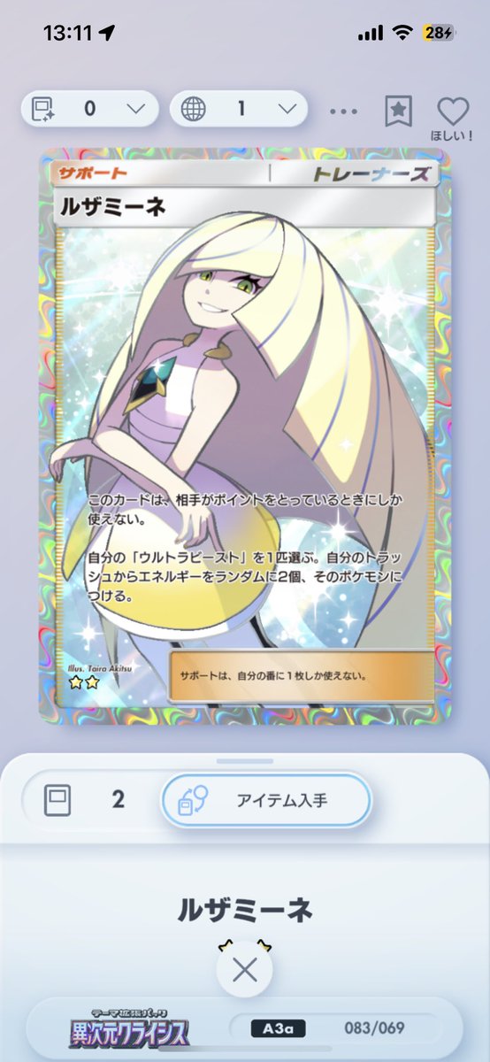 ソース tweet media