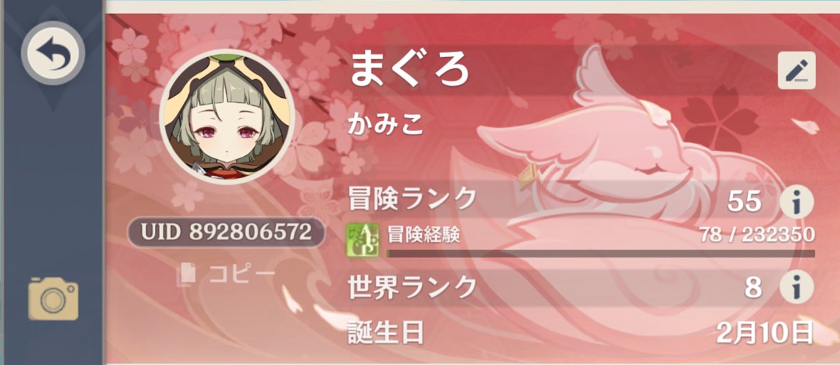 まぐさん tweet media