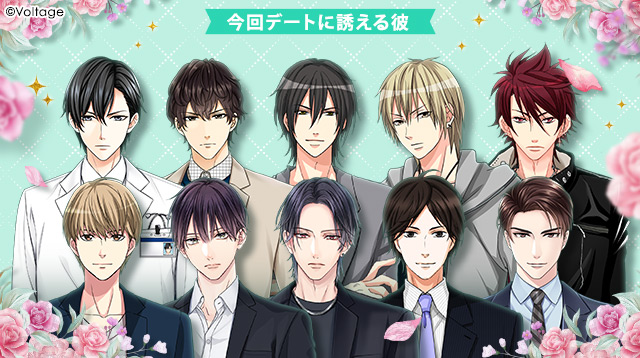 【公式】１００シーンの恋＋ tweet media